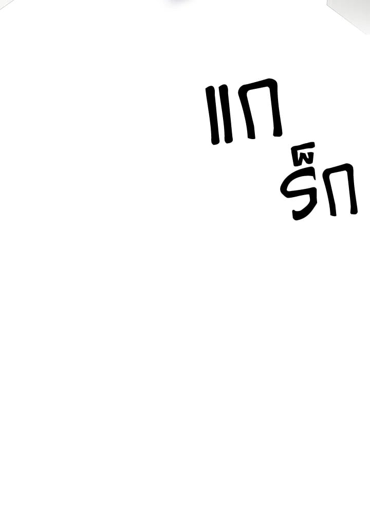 อีกครั้งกับนาย 11 025