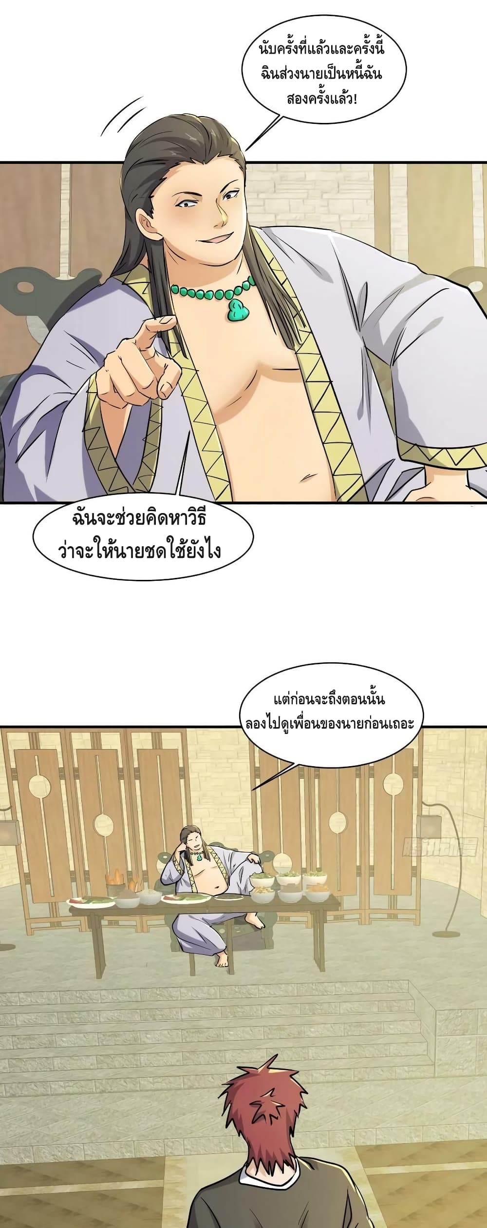 A Golden Palace in the Last Days 77 (5)