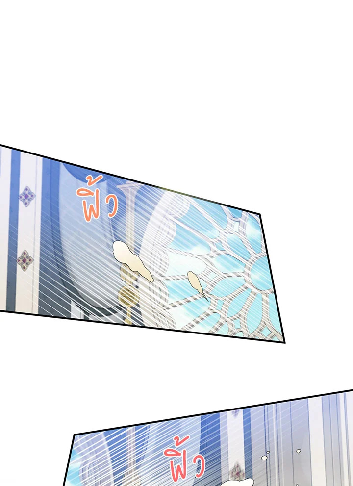 This Is an Obvious Fraudulent Marriage 106 01