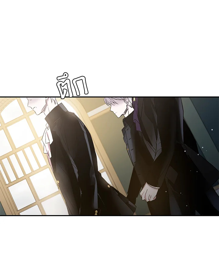 The Taming of the Tyrant 3 32