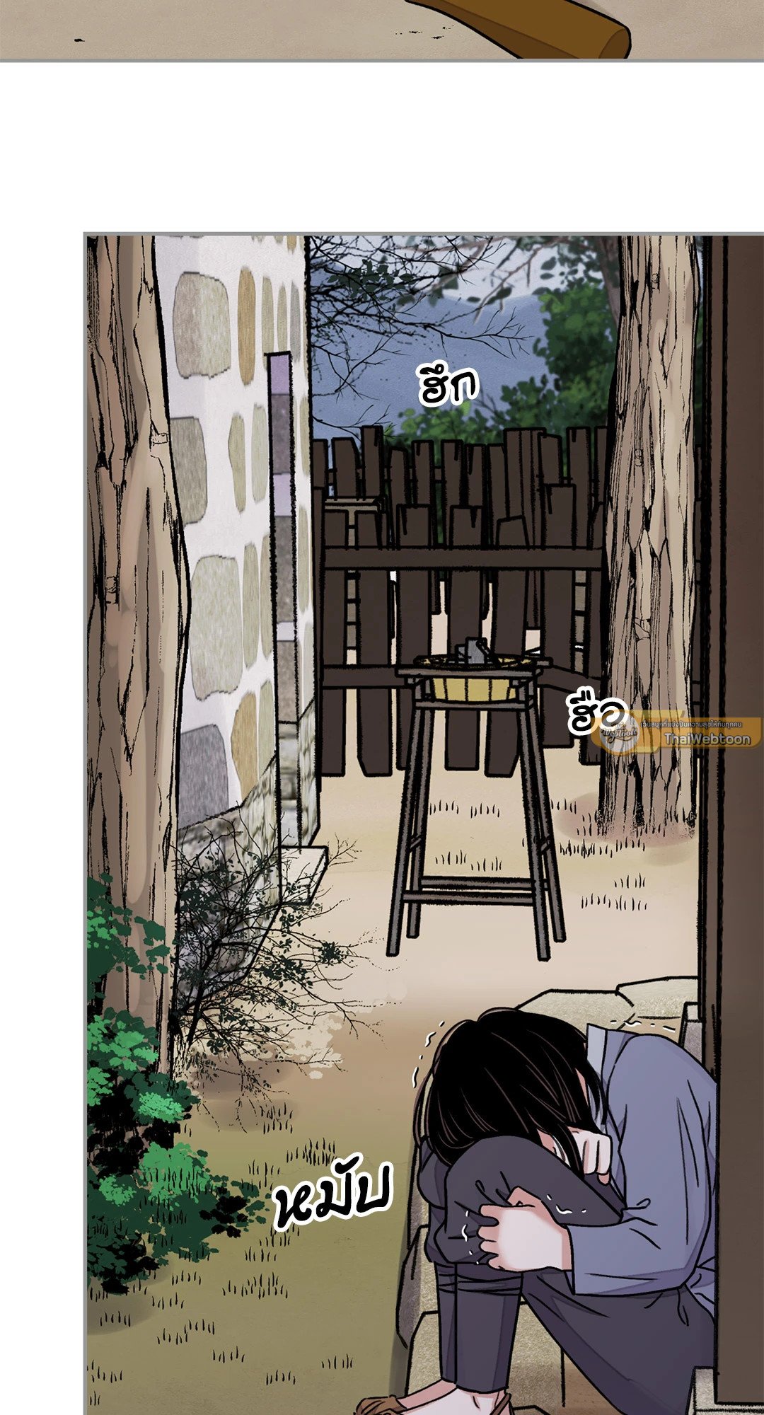 บุปผาซ่อนดาบ 29 17