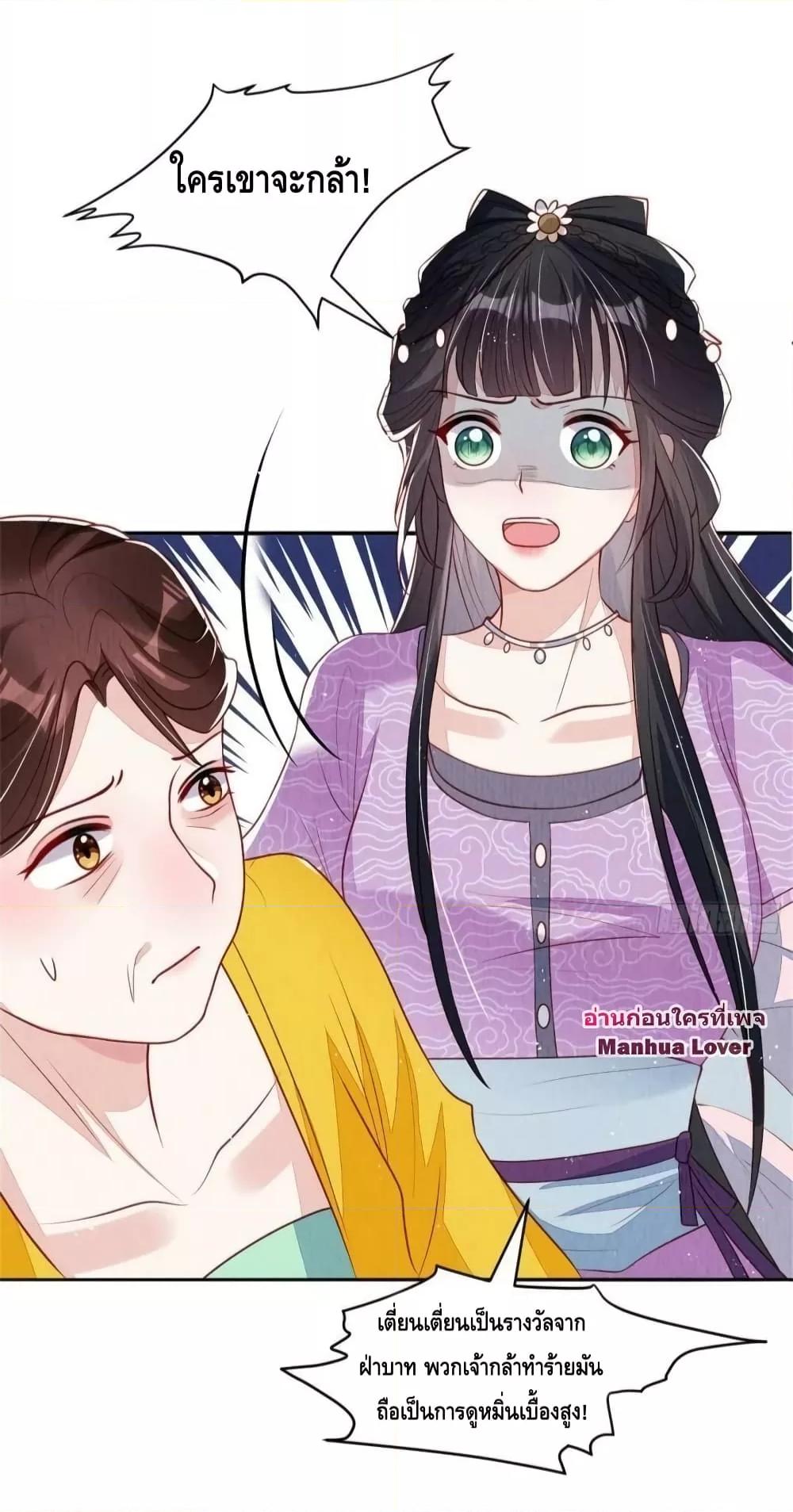 After I Bloom, a Hundred Flowers Will ill 41 (32)