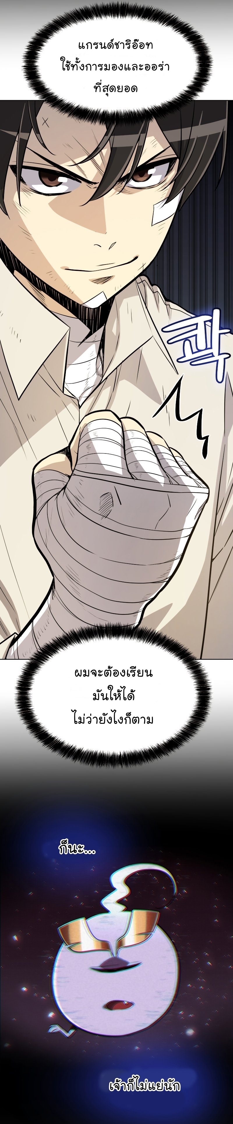 ops 42 (11) 001