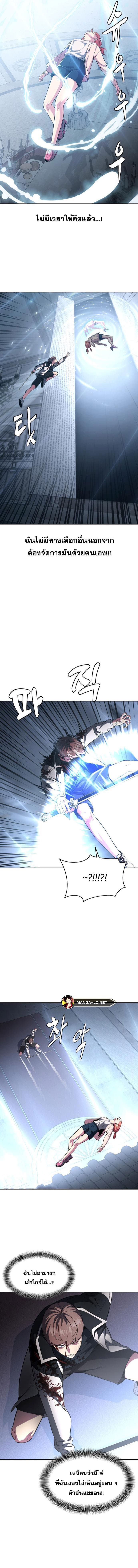 The Boy of Death 188 (9)