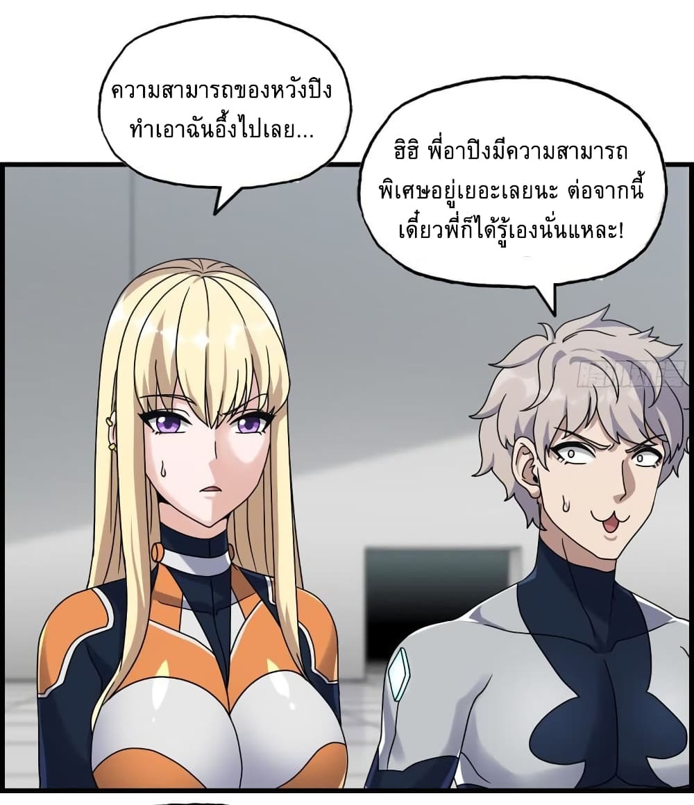 I Am Carrying Gold From 468 30