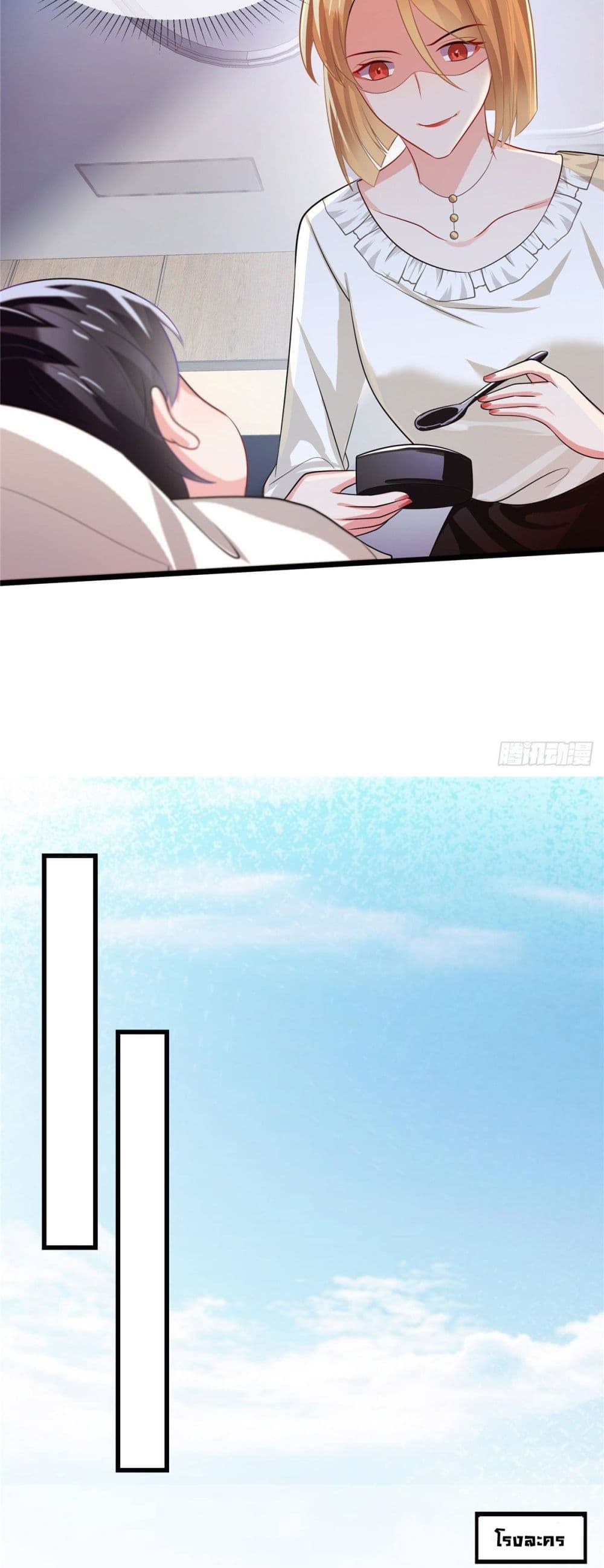 Oh My Baby ตอนที่ 6 (4)