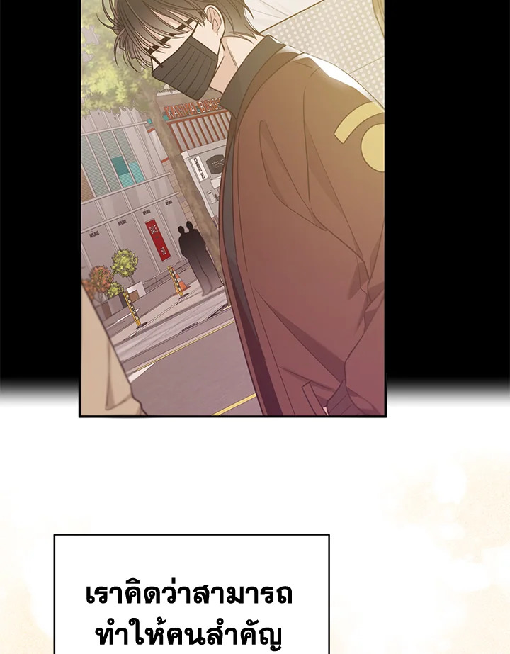 Shuffle 93 12