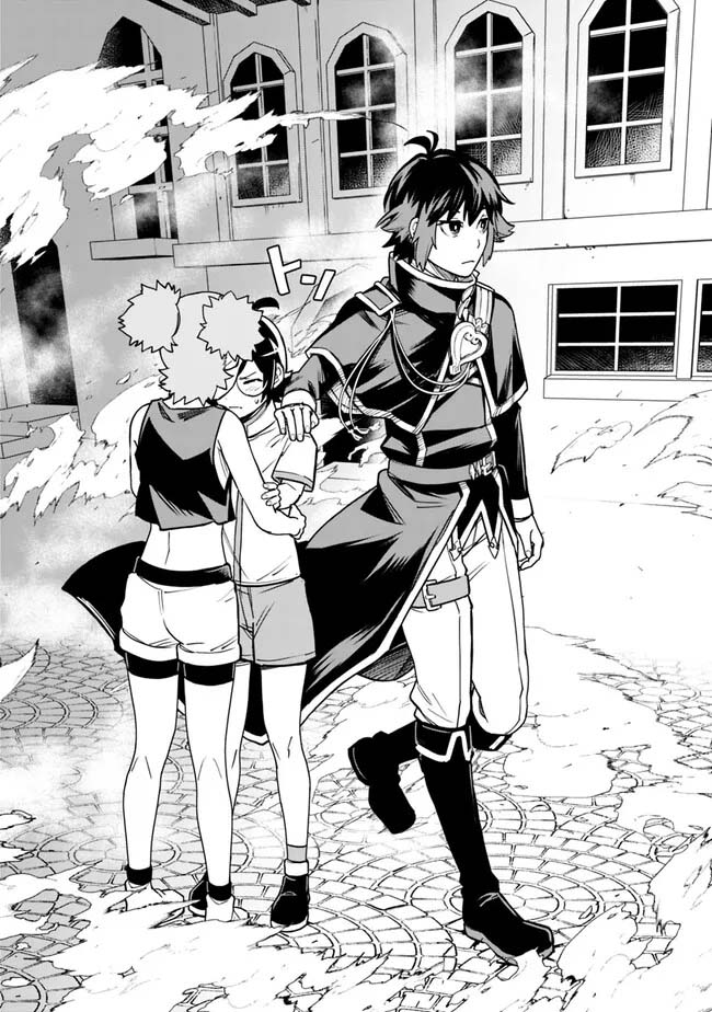 Ore Wa Mada Honki Wo Dashite Inai DX 11 (9)