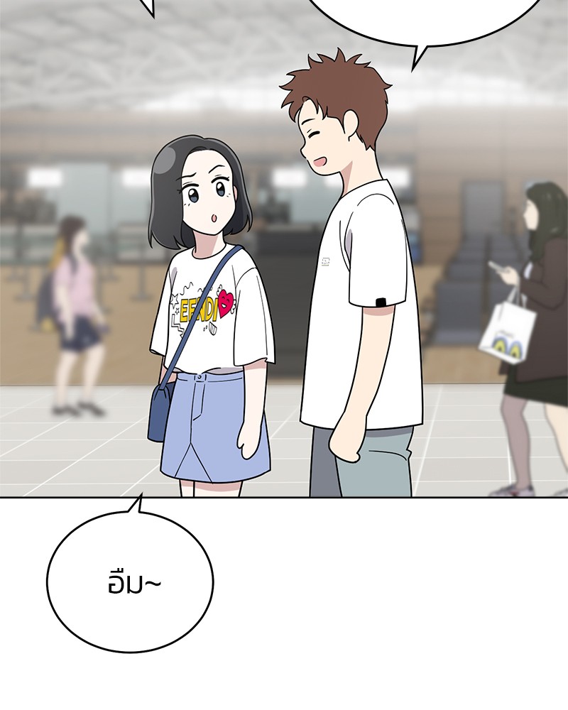 She's Hopeless 69 (112)