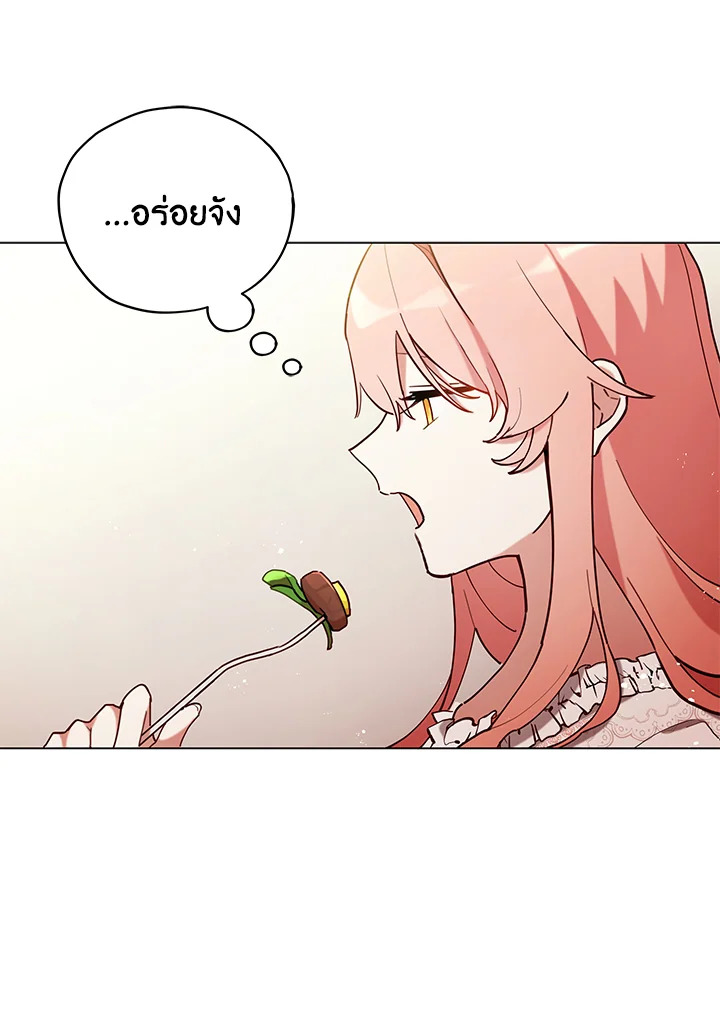 Untouchable Lady 3 03