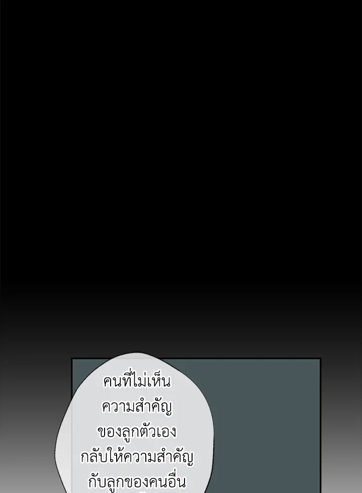 The Shape of Sympathy 28 09