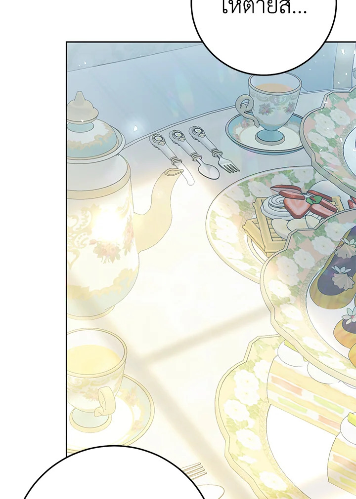 The Villainess Is a Marionette 54 010