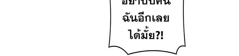 เธฃเธญเธฃเธฑเธเธเนเธฒเธกเธเธฒเธฅเน€เธงเธฅเธฒ54 43