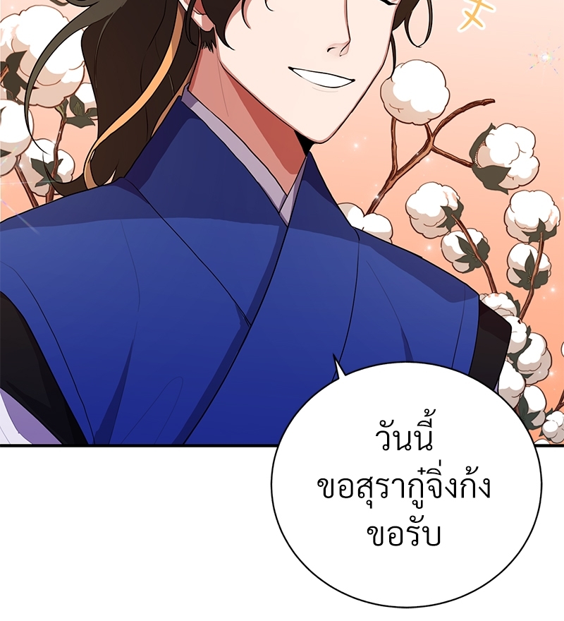 บุรุษงามแห่งรัตติกาล 2 007