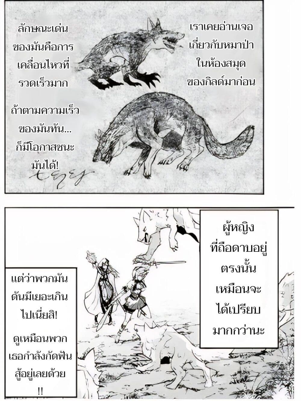 Walking in Another World 5 (5)