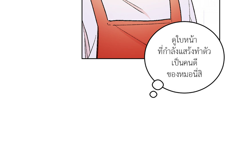 Secret Therapy 1 39