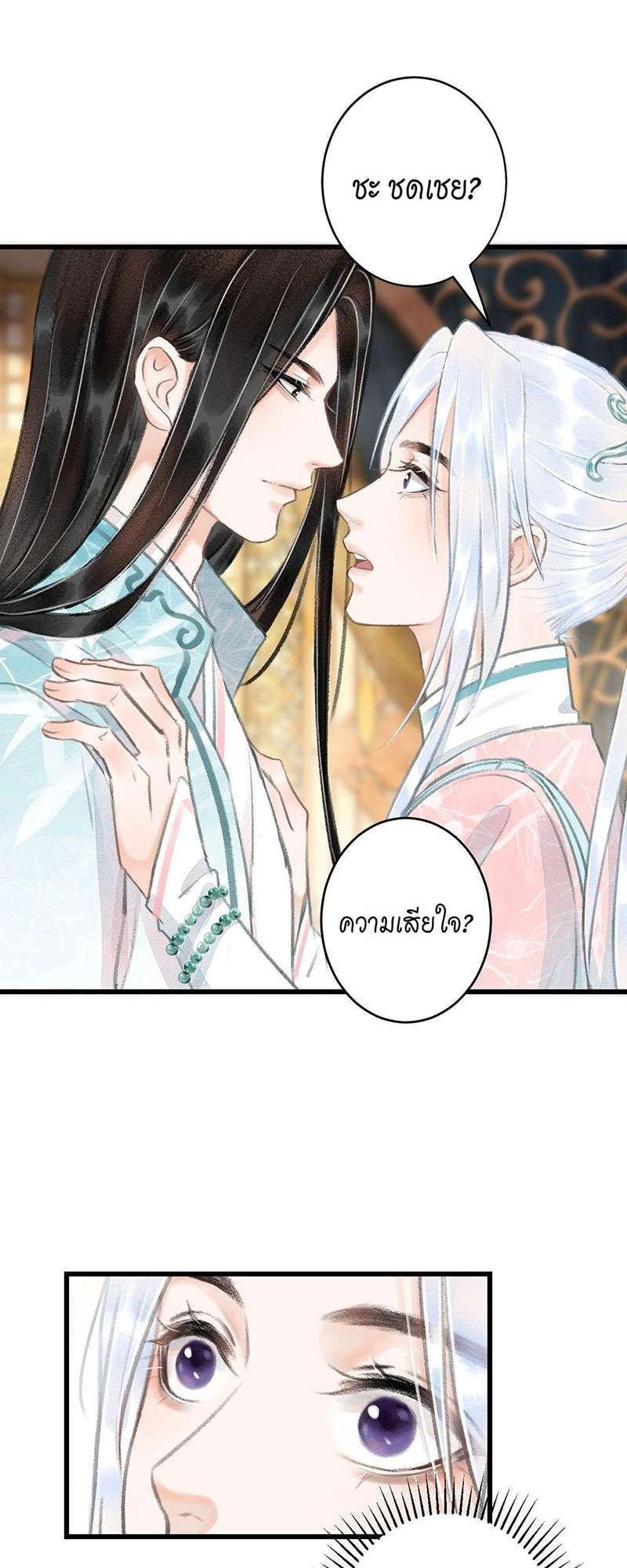 เธฃเธญเธฃเธฑเธเธเนเธฒเธกเธเธฒเธฅเน€เธงเธฅเธฒ61 02