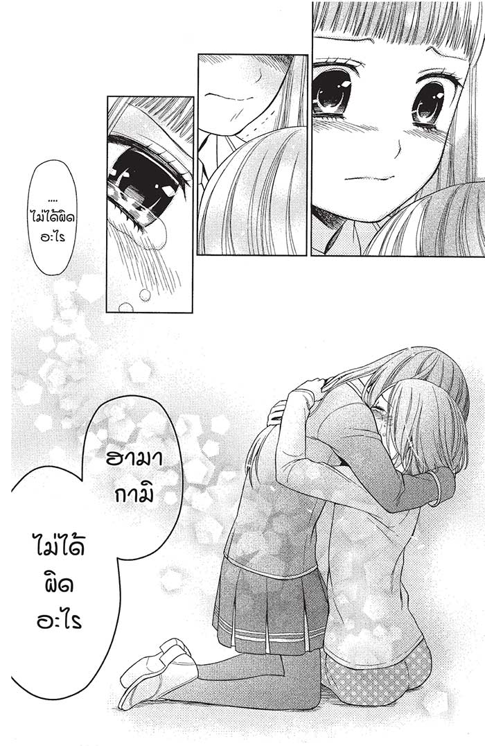 หลังตึกเรียนมีนางฟ้าถูกฝังอยู่ 13 (28)