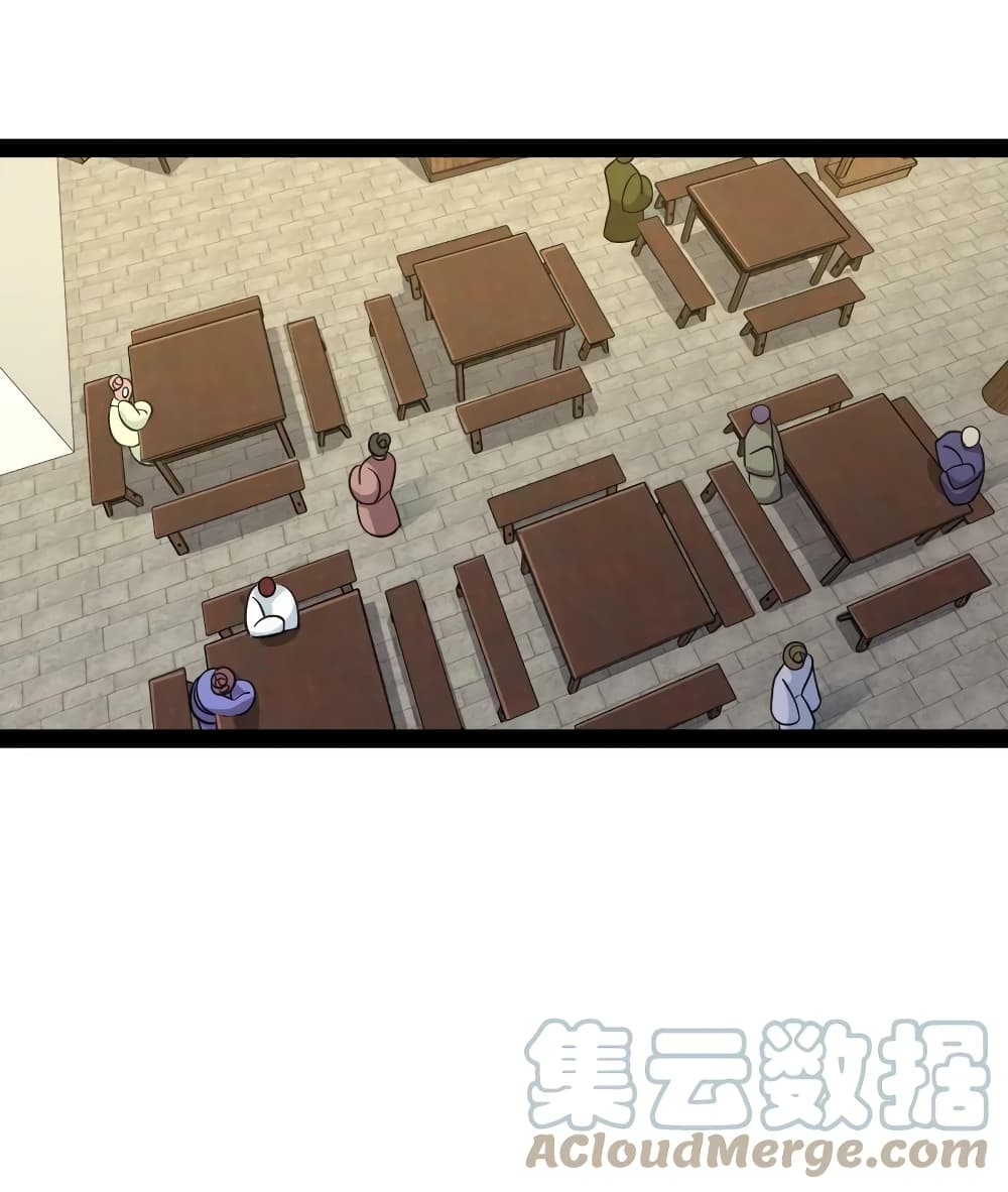 The Martial Emperor’s Life After Seclusion ตอนที่ 166 (34)