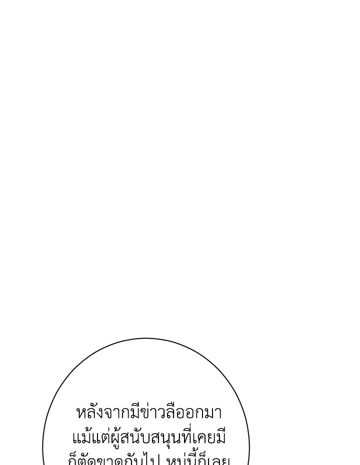 Actually I Was the Real One 52 008