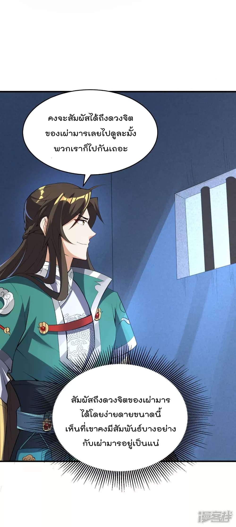 Soul Flourishing Heaven 29 (5)