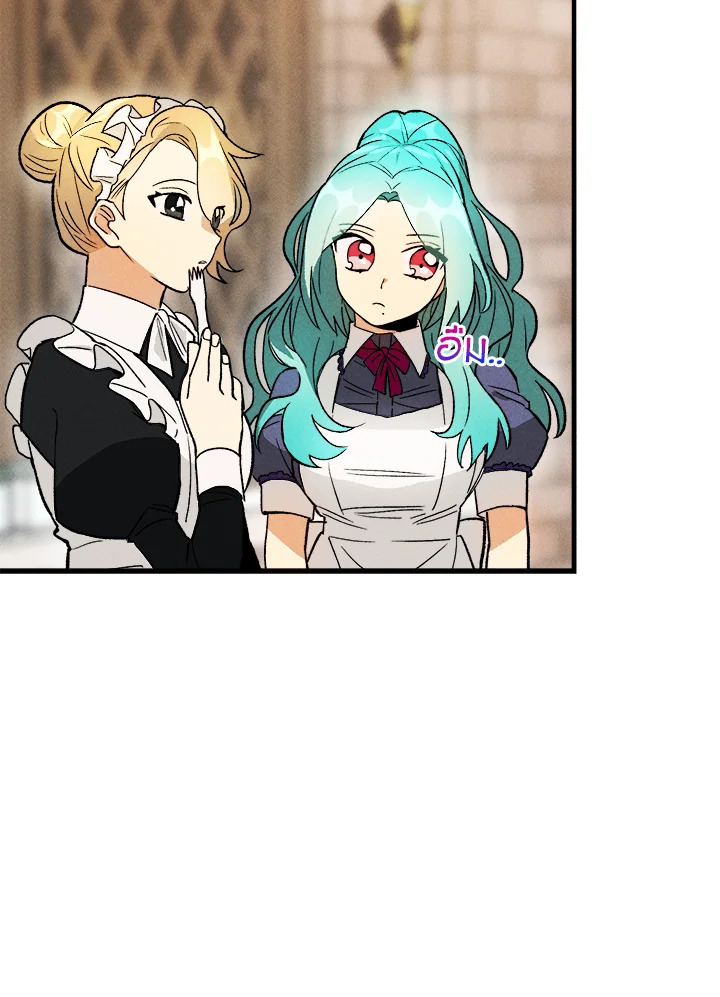 The Young Lady Is a Royal Chef 21 55