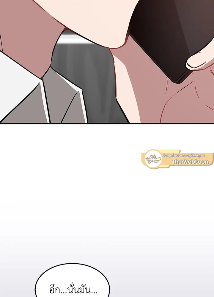 อีกครั้งกับนาย 40 049