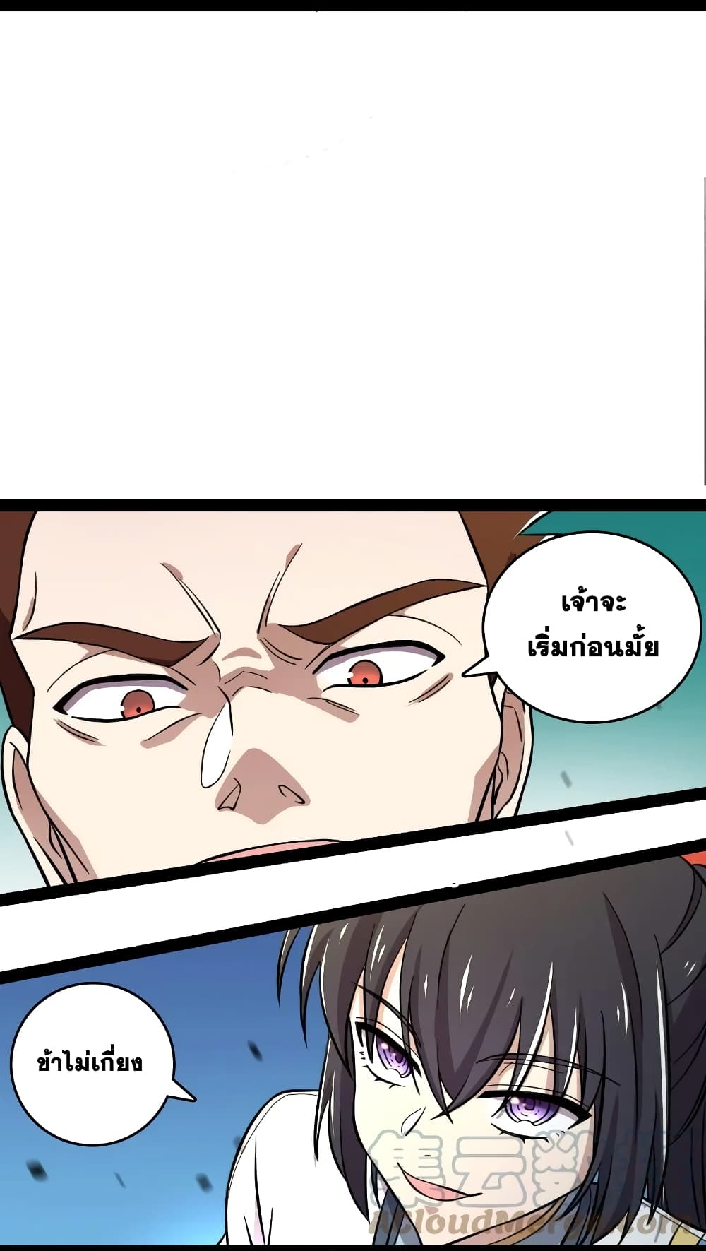 The Martial Emperor’s Life After Seclusion ตอนที่ 125 (11)