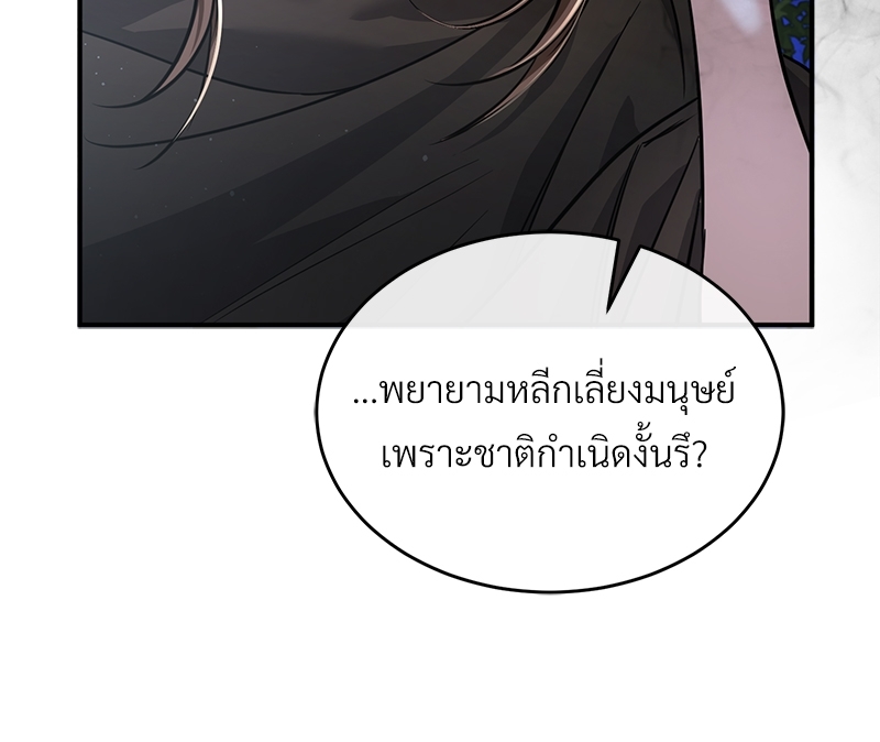 Shadowless Night 18 013