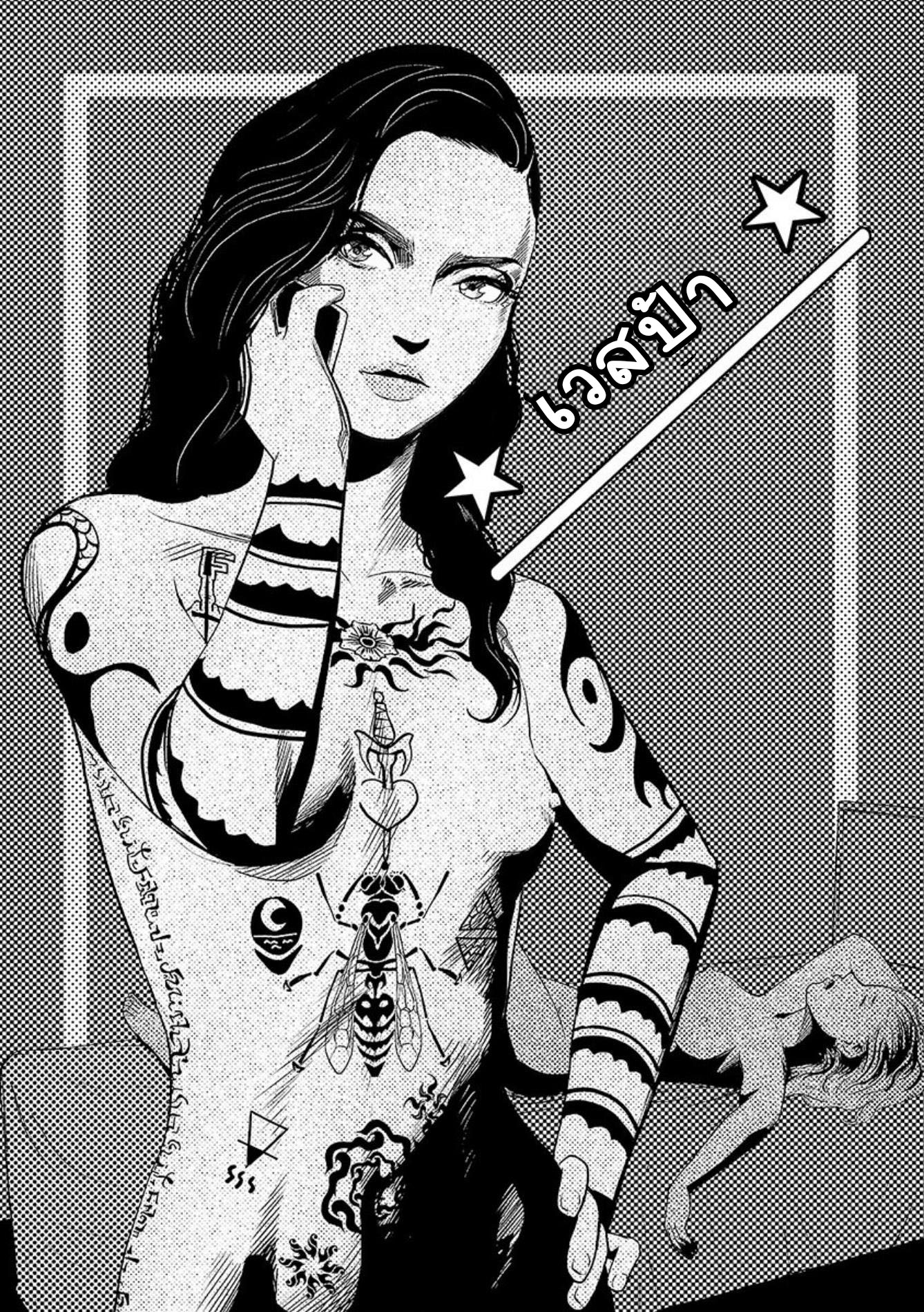 Tsui no Taimashi ―Ender Geisterー 29 (13)