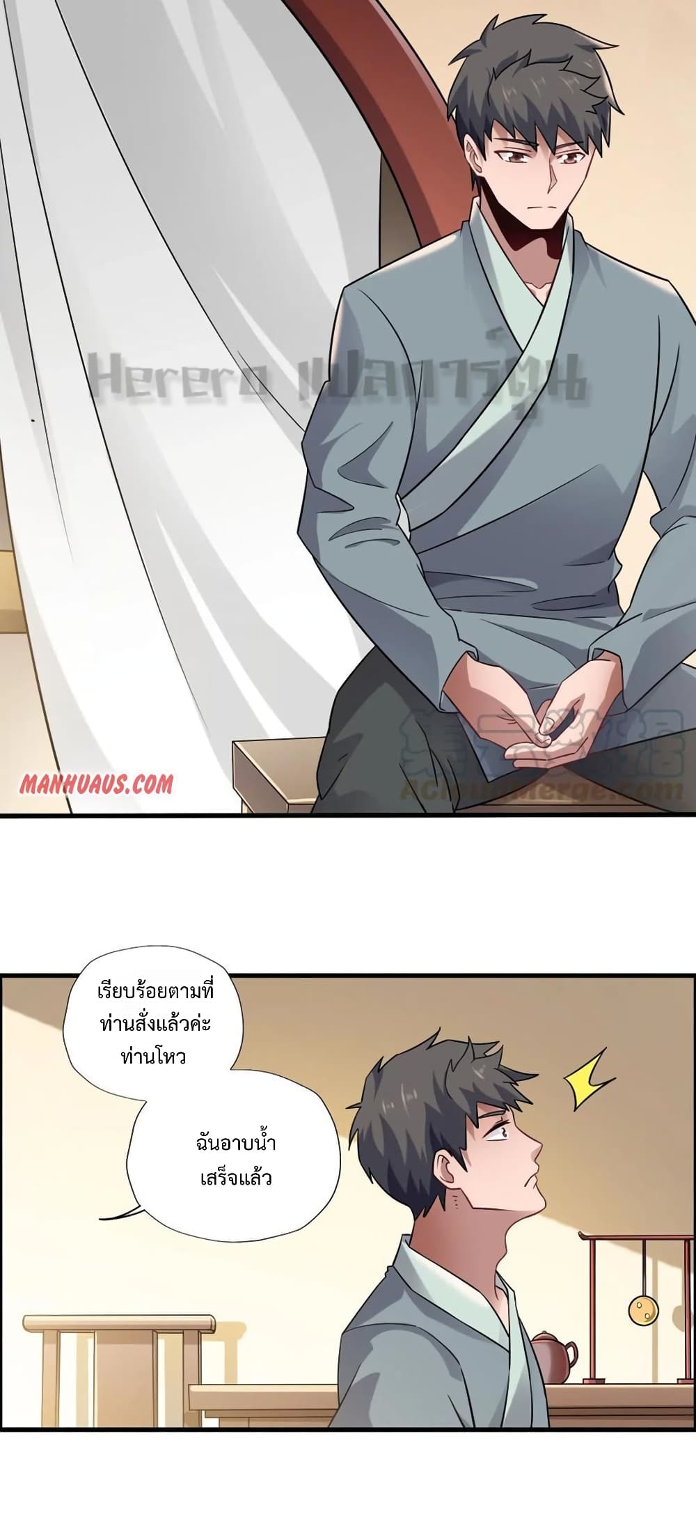 Super Warrior in Another World เธ—เธซเธฒเธฃเน€เธเธตเธขเธเนเธเธซเธฒเน€เธกเธตเธขเธ—เธตเนเธ•เนเธฒเธเนเธฅเธ เธ•เธญเธเธ—เธตเน 161 (3)