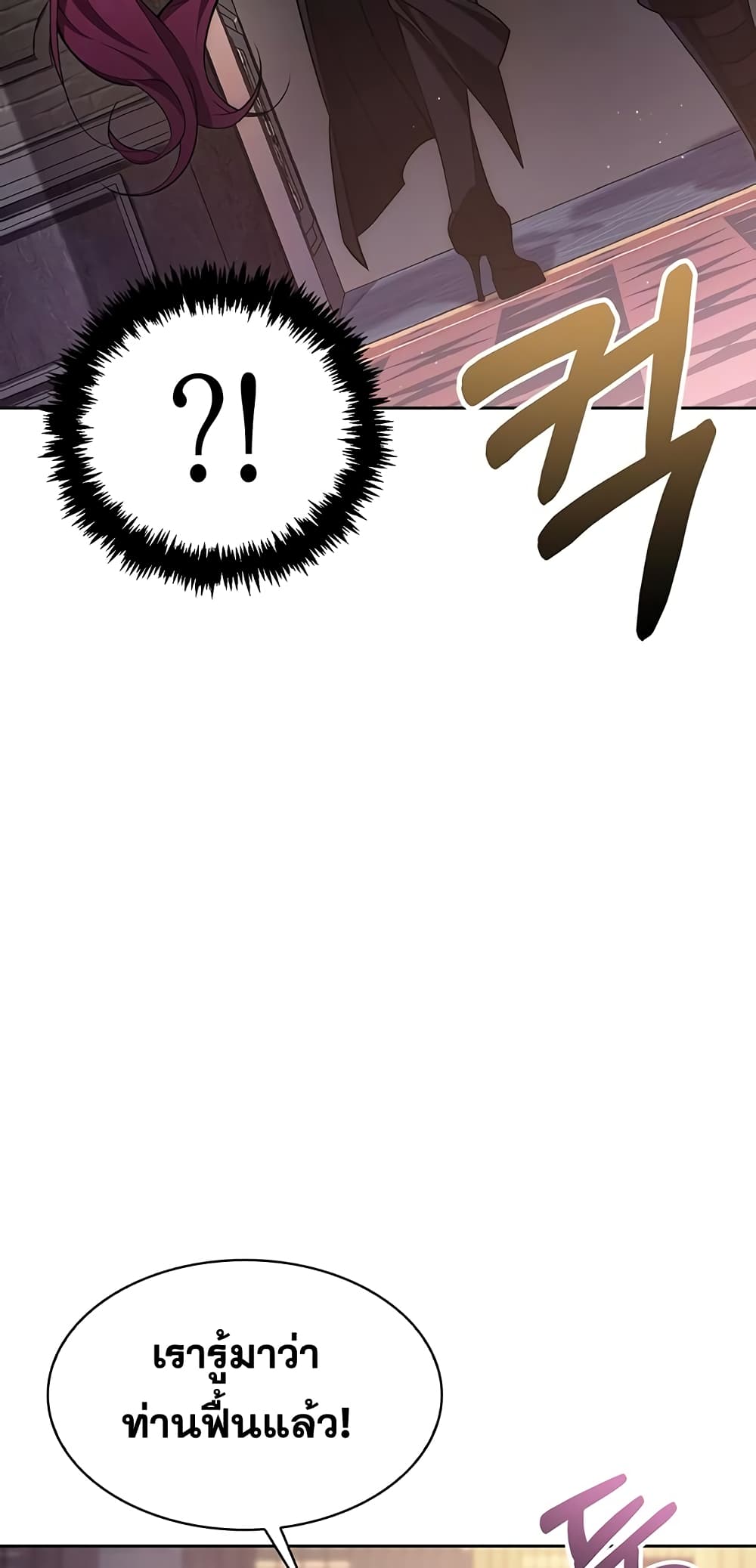 I’m Not That Kind of Talent ตอนที่ 4 (50)