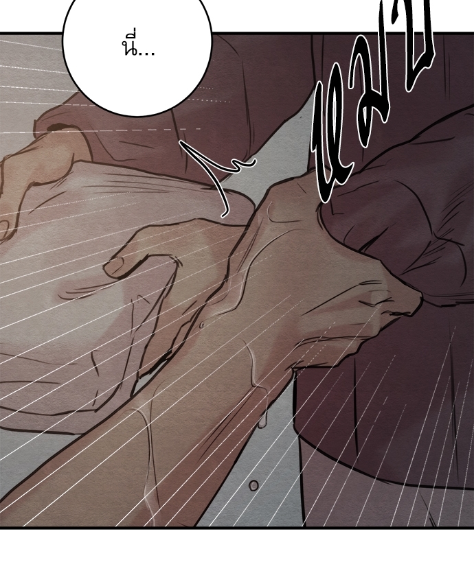 Painter of the Night 70 59