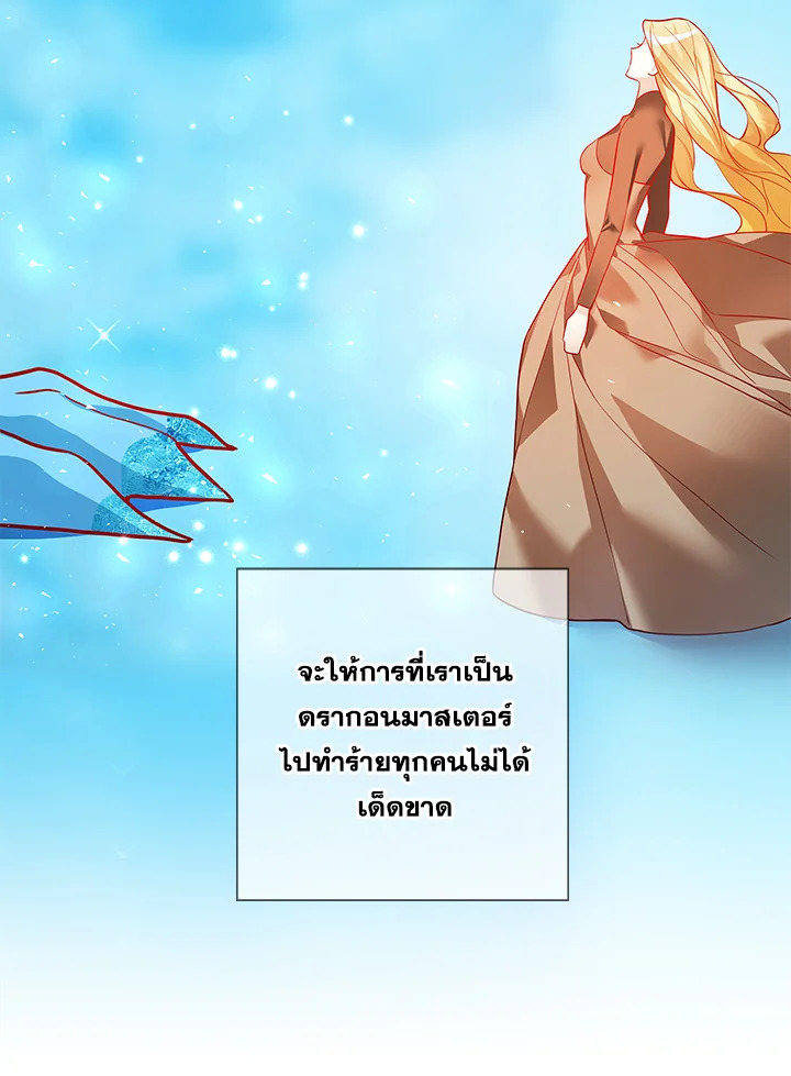 Life on the Flower Road of the Grand Duchess 26 027