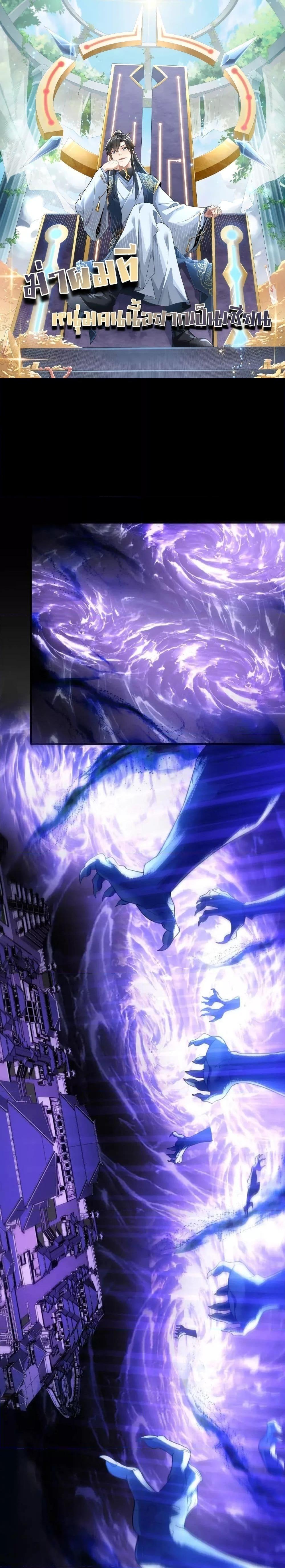 If I die, I’ll be invincible 133 01