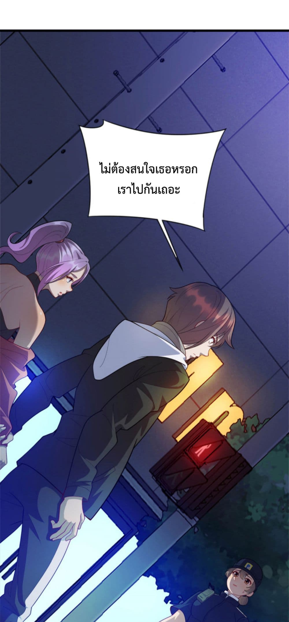 Dragon Emperor Martial God 38 (23)