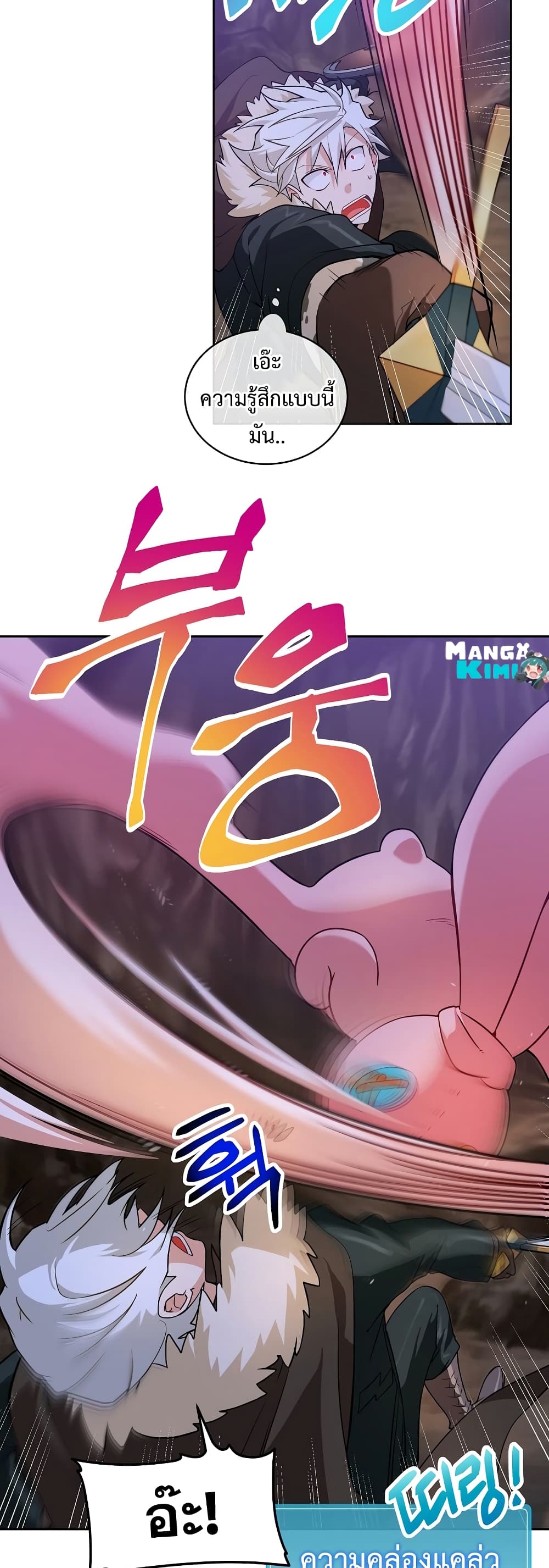 Please Have a Meal 34 13