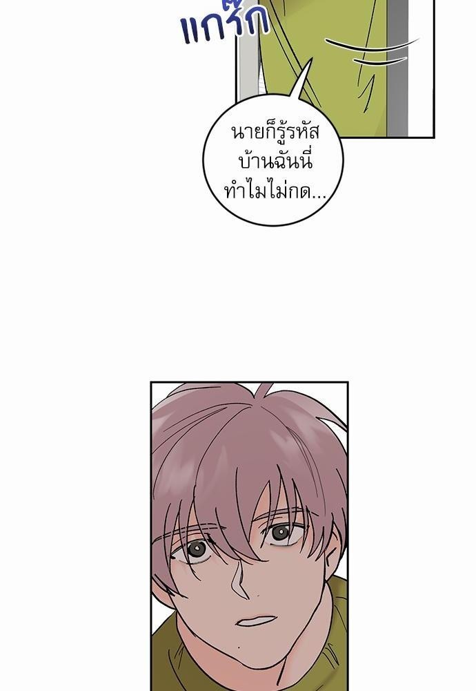 เสือขย้ำจันทร์ 24 22