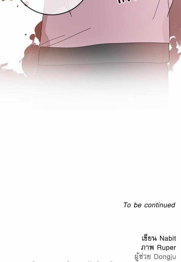 เสือขย้ำจันทร์ 12 70