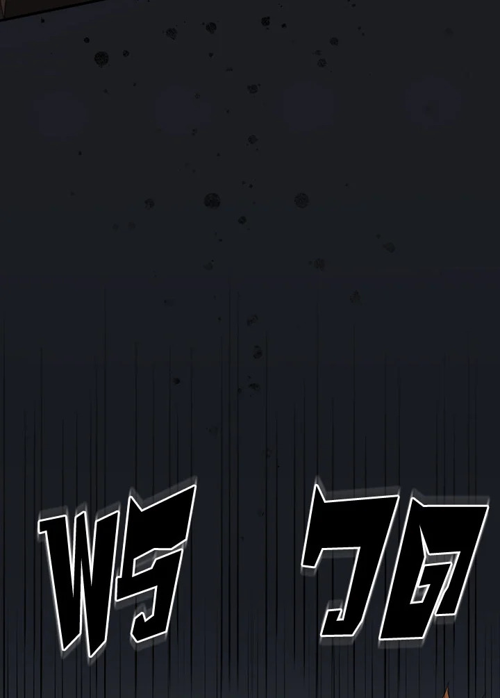 Duchess in the Glass House 1 14