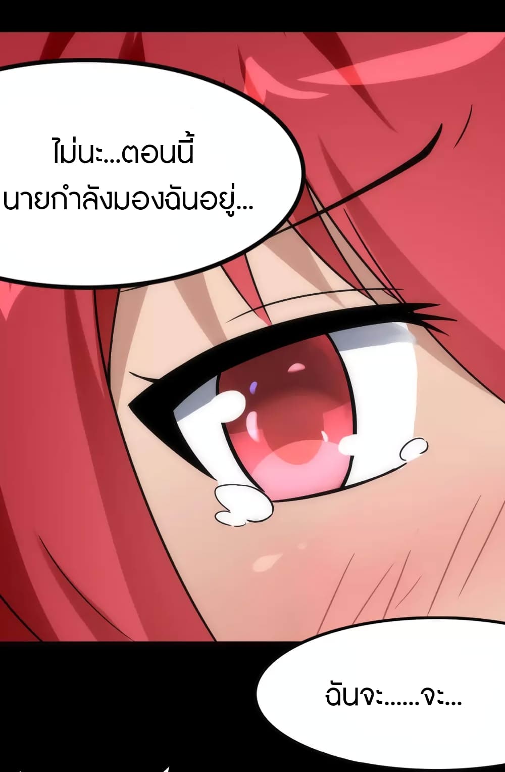 My Girlfriend is a Zombie ตอนที่ 210 (53)