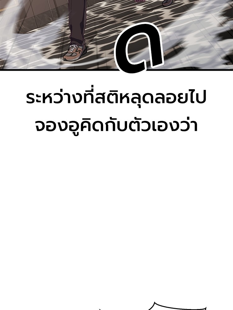 Absolute Obedience 28 (81)