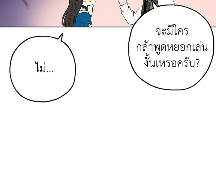 Actually I Was the Real One 9 101