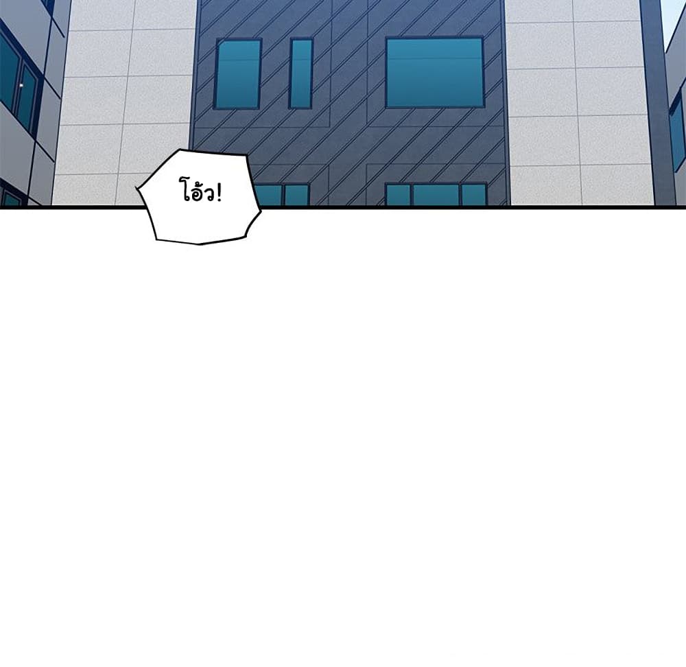 Dog on Patrol ตอนที่ 51 (76)