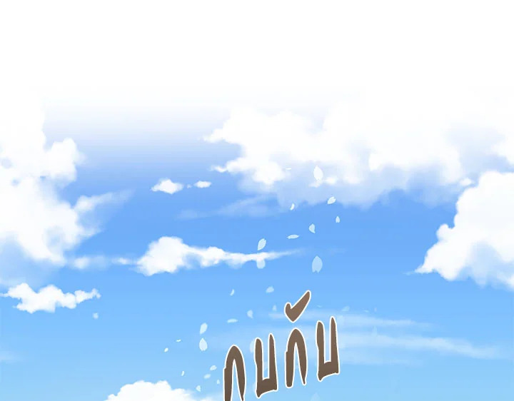 This Is an Obvious Fraudulent Marriage 30 099