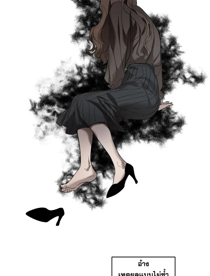 Marriage Instead of Death 5 55