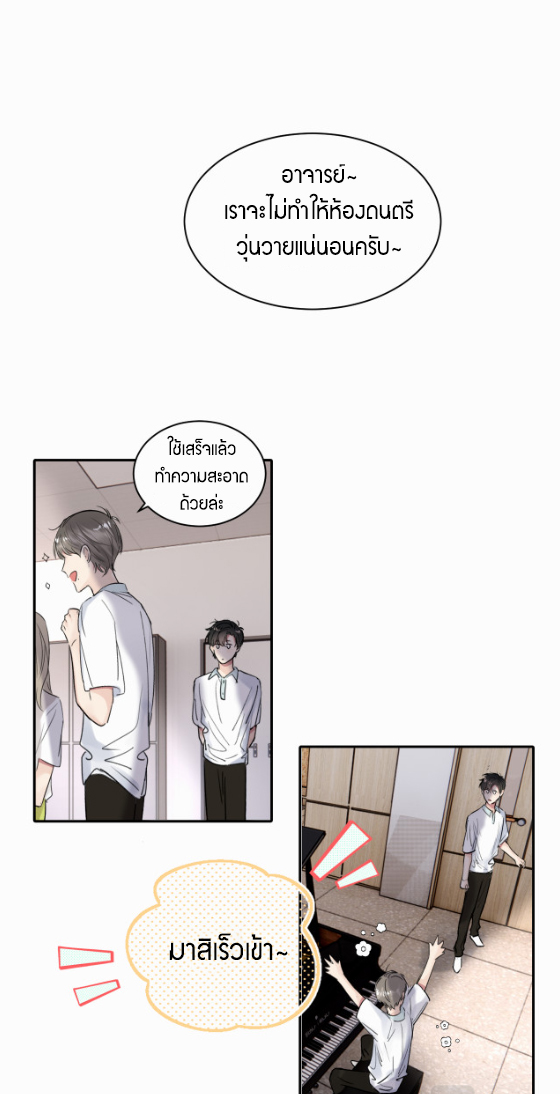 ไถ่บาป 19 43