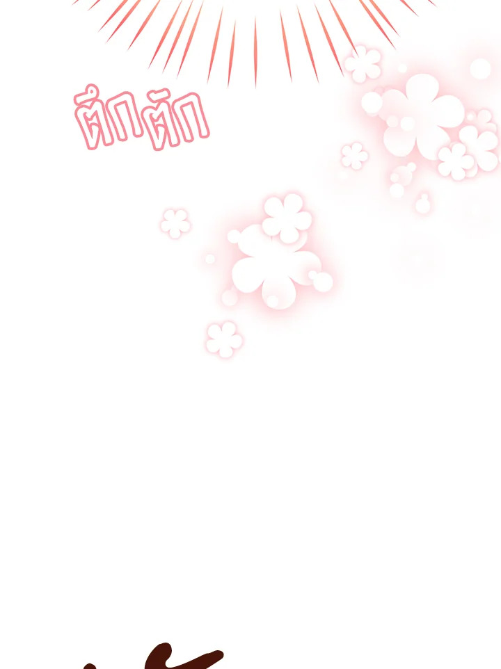 Marriage of Convenience 22 132