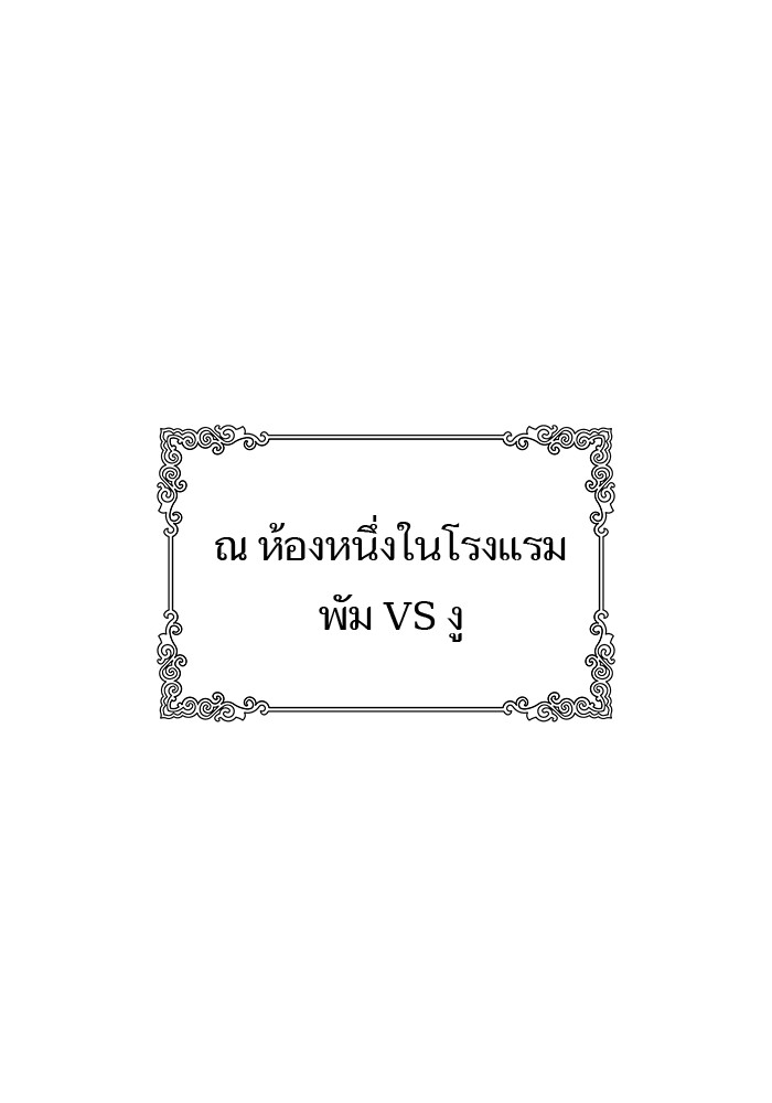 Tower of God 567 (1)