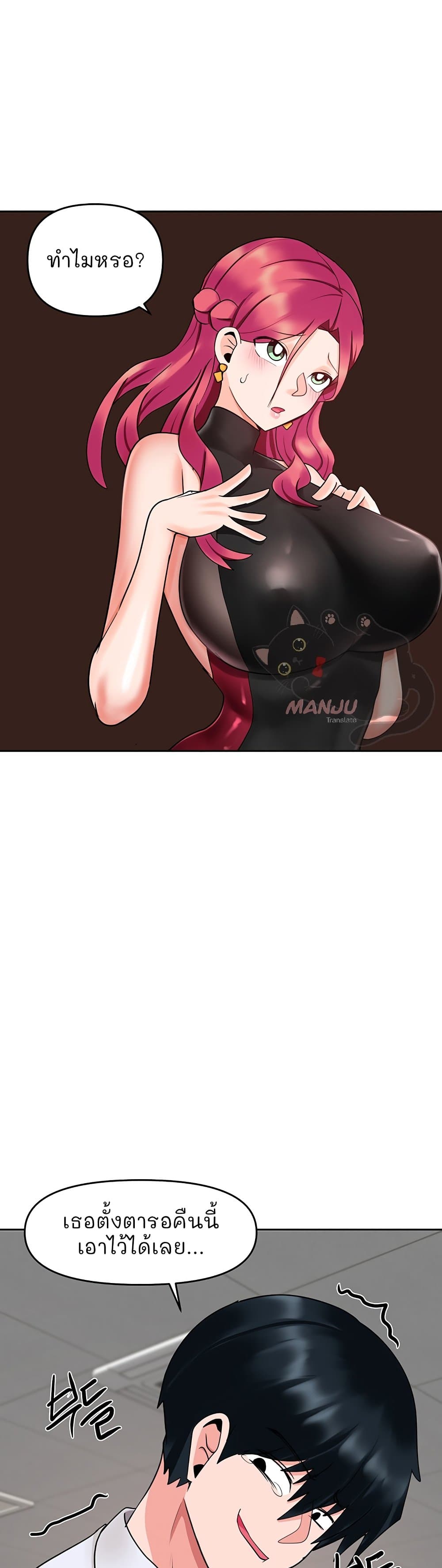 The Hypnosis App Was Fake 9 (45)